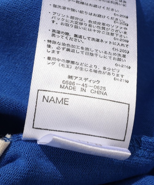 KRIFF MAYER（クリフメイヤー）の「【接触冷感・吸水速乾】スヌーピープリントT(クリームソーダ)（Tシャツ/カットソー・キッズ・ブラック/オフホワイト/ブルー/レッド・120/130/140/150/160/170）」の7枚目の写真