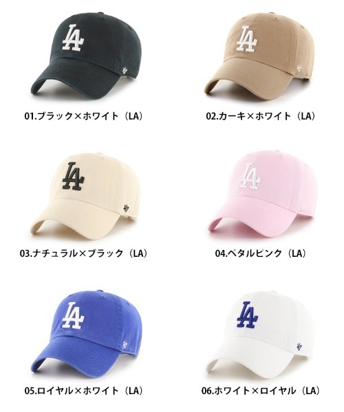 '47(フォーティーセブン)の「【'47】Kids '47 CLEAN UP ('47 キッズ クリーンナップ) / 13カラー(キャップ・キッズ・ピンク/ホワイト/レッド/ベージュ系その他/ブラウン/ロイヤルブルー/ネイビー/ブルー系その他/ナチュラル/ブラック/カーキ/ブルー系その他2/ブルー系その他3・F)」の22枚目の写真