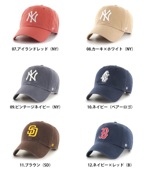 '47(フォーティーセブン)の「【'47】Kids '47 CLEAN UP ('47 キッズ クリーンナップ) / 13カラー(キャップ・キッズ・ピンク/ホワイト/レッド/ベージュ系その他/ブラウン/ロイヤルブルー/ネイビー/ブルー系その他/ナチュラル/ブラック/カーキ/ブルー系その他2/ブルー系その他3・F)」の14枚目の写真