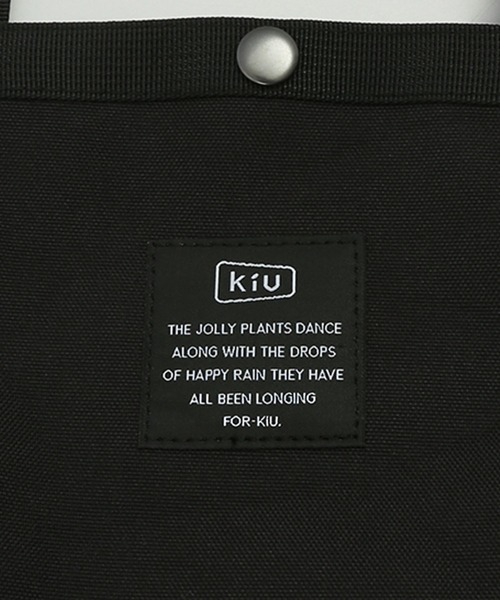 KiU(キウ)の「キウ KiU 600D サコッシュミニ 600D SACOCHE MINI(ショルダーバッグ・レディース・ピンク系その他/ブラック系その他2/その他/ベージュ系その他/その他1/レオパード/ブラック/ブルー系その他/ブルー系その他2/グリーン系その他/その他2・FREE)」の17枚目の写真