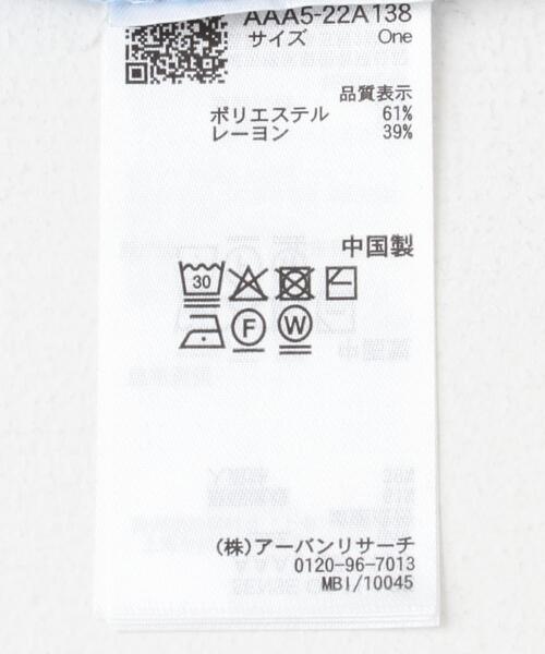 SENSE OF PLACE by URBAN RESEARCH（センスオブプレイスバイアーバンリサーチ）の「メタルボタンポケットベスト（ベスト・レディース・ライトブルー/ブラック/アイボリー/ブラウン・ONE）」の17枚目の写真