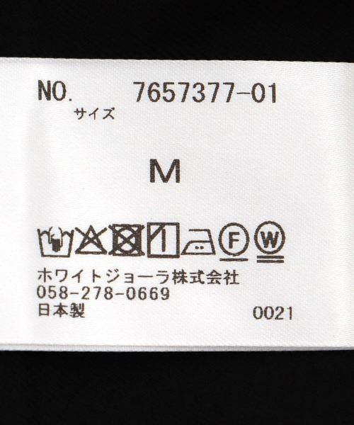 Cepica(セピカ)の「Wサスペンダーワンピース(ワンピース・レディース・ブラック・FREE)」の17枚目の写真