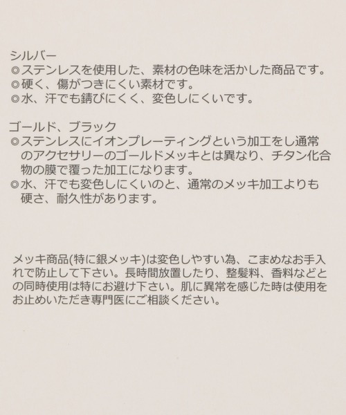 GLOBAL WORK(グローバルワーク)の「ステンレス2WAYロングネックレス/587216(ネックレス・レディース・ゴールド/シルバー・FREE)」の7枚目の写真