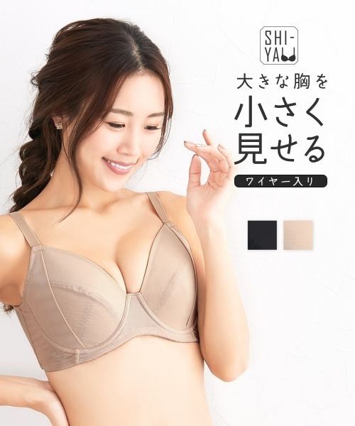 Nissen glamor(ニッセングラマー)の「【大きい胸】胸を小さく見せる ブラジャー シンプルタイプ(D85~F95)(ブラジャー・レディース・ベージュ/ブラック・D85/D90/F85/F90/F95/E90/E95)」の3枚目の写真