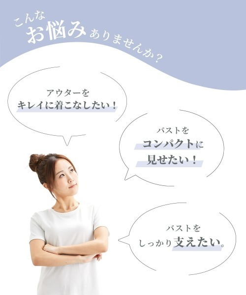 Nissen glamor(ニッセングラマー)の「【大きい胸】胸を小さく見せる ブラジャー シンプルタイプ(D85~F95)(ブラジャー・レディース・ベージュ/ブラック・D85/D90/F85/F90/F95/E90/E95)」の4枚目の写真