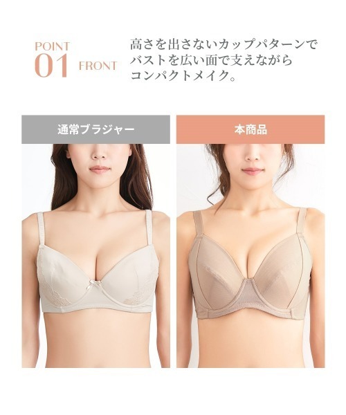 Nissen glamor(ニッセングラマー)の「【大きい胸】胸を小さく見せる ブラジャー シンプルタイプ(D85~F95)(ブラジャー・レディース・ベージュ/ブラック・D85/D90/F85/F90/F95/E90/E95)」の6枚目の写真