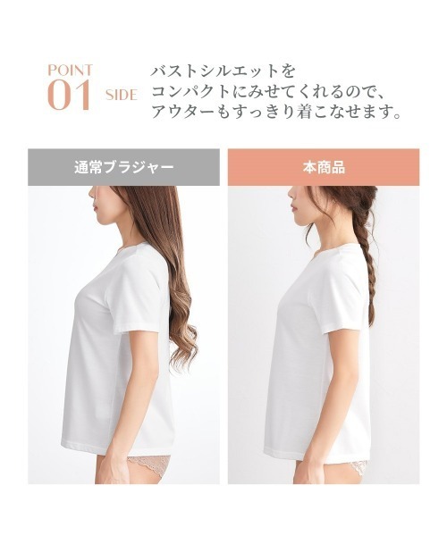 Nissen glamor(ニッセングラマー)の「【大きい胸】胸を小さく見せる ブラジャー シンプルタイプ(D85~F95)(ブラジャー・レディース・ベージュ/ブラック・D85/D90/F85/F90/F95/E90/E95)」の7枚目の写真