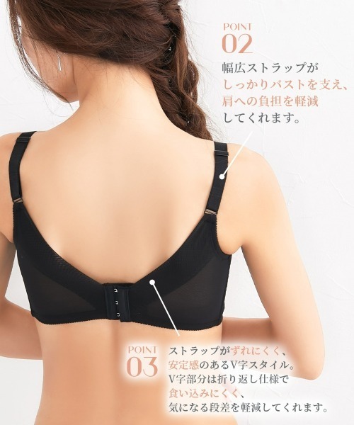 Nissen glamor(ニッセングラマー)の「【大きい胸】胸を小さく見せる ブラジャー シンプルタイプ(D85~F95)(ブラジャー・レディース・ベージュ/ブラック・D85/D90/F85/F90/F95/E90/E95)」の9枚目の写真