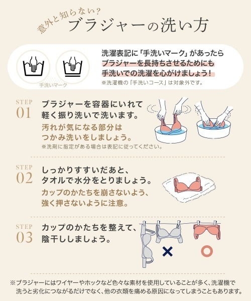 Nissen glamor(ニッセングラマー)の「【大きい胸】胸を小さく見せる ブラジャー シンプルタイプ(D85~F95)(ブラジャー・レディース・ベージュ/ブラック・D85/D90/F85/F90/F95/E90/E95)」の14枚目の写真