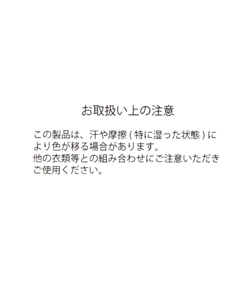 niko and...(ニコアンド)の「オリジナル ミニマルシェバッグ(エコバッグ/サブバッグ・レディース・その他1/その他2・0)」の10枚目の写真