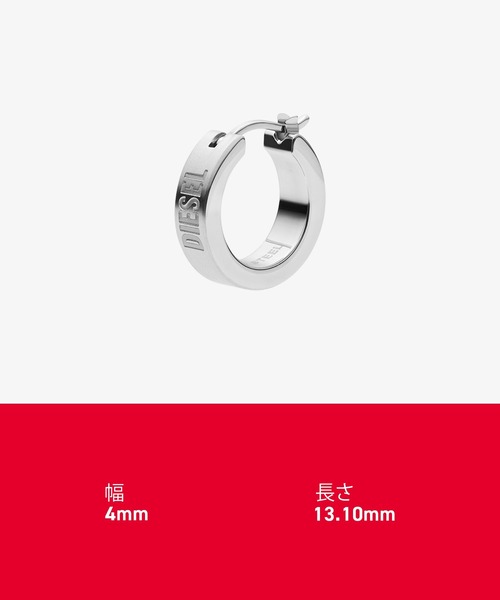 DIESEL（ディーゼル）の「ディーゼル アクセサリー メンズ ピアス シルバー DX1639040（ピアス（片耳用）・メンズ・シルバー・FREE）」の8枚目の写真