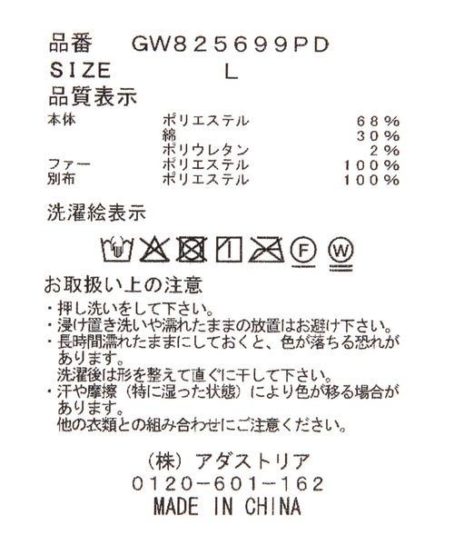 GLOBAL WORK(グローバルワーク)の「ジャージスマホグローブ/600216(手袋・レディース・ライトグレー/ブラック・LARGE/MEDIUM)」の9枚目の写真