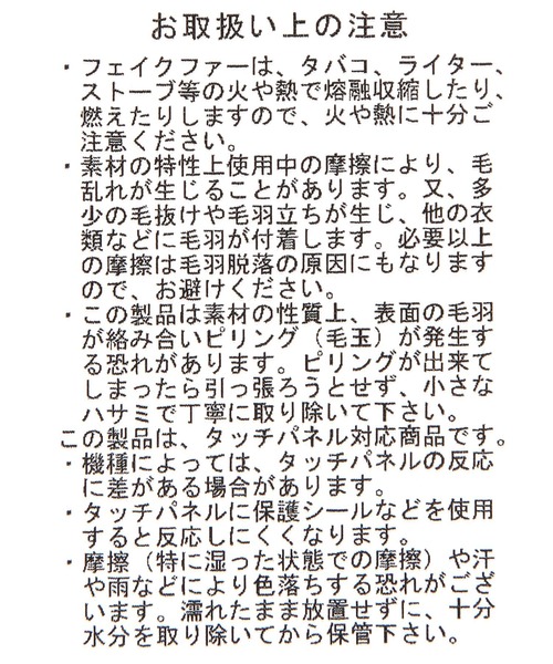 GLOBAL WORK(グローバルワーク)の「ジャージスマホグローブ/600216(手袋・レディース・ライトグレー/ブラック・LARGE/MEDIUM)」の12枚目の写真