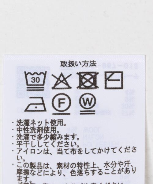 ITEMS URBANRESEARCH（アイテムズ アーバンリサーチ）の「グラデーションクルーネックルーズニット（ニット/セーター・メンズ・ブルー/レッド/イエロー・LARGE/MEDIUM）」の6枚目の写真