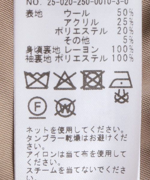 Noble（ノーブル）の「ROSEanna/ローズアンナ オーバーPコート（ピーコート・レディース・ベージュ・38）」の5枚目の写真