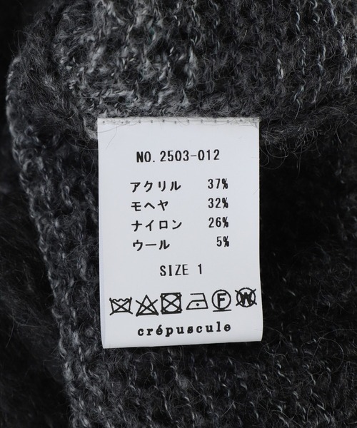 URU（ウル）の「crepuscule / クレプスキュール：Mohair Mesh P/O：2503-012[COR]（ニット/セーター・メンズ・ブラック・1）」の4枚目の写真