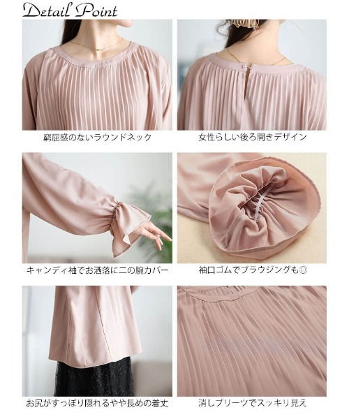 GOLDJAPAN(ゴールドジャパン)の「消しプリーツキャンディスリーブブラウス【大きいサイズ対応】【大きいサイズ対応】(シャツ/ブラウス・レディース・ベージュ/ブラック/オフホワイト・4L~5L/LL~3L)」の16枚目の写真