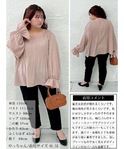 GOLDJAPAN(ゴールドジャパン)の「消しプリーツキャンディスリーブブラウス【大きいサイズ対応】【大きいサイズ対応】(シャツ/ブラウス・レディース・ベージュ/ブラック/オフホワイト・4L~5L/LL~3L)」の17枚目の写真