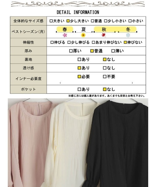GOLDJAPAN(ゴールドジャパン)の「消しプリーツキャンディスリーブブラウス【大きいサイズ対応】【大きいサイズ対応】(シャツ/ブラウス・レディース・ベージュ/ブラック/オフホワイト・4L~5L/LL~3L)」の20枚目の写真