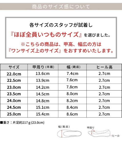 SESTO(セスト)の「晴雨兼用スリムビットローファー(レインシューズ・レディース・ブラック系その他/ブラック/グレイッシュベージュ・22.5cm/22.0cm/23.5cm/23.0cm/25.0cm/24.5cm/24.0cm)」の18枚目の写真