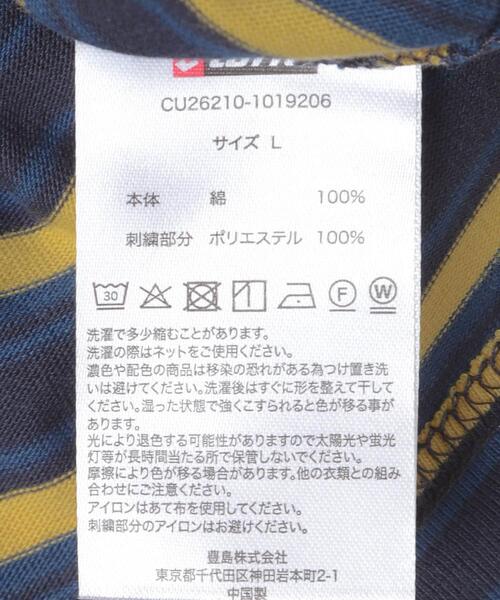LOTTO(ロット)の「LOTTO K.TERADA MULTI BORDER T-SHIRTS(Tシャツ/カットソー・メンズ・イエロー系その他/ブルー系その他・MEDIUM/XX-LARGE/X-LARGE/LARGE)」の17枚目の写真