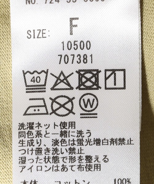SHIPS any（シップス エニィ）の「SHIPS any:〈洗濯機可能〉バイカラー クルーネック TEE ワンピース（ワンピース・レディース・ブラウン/ダークグレー/ライトグリーン・ONE SIZE）」の20枚目の写真