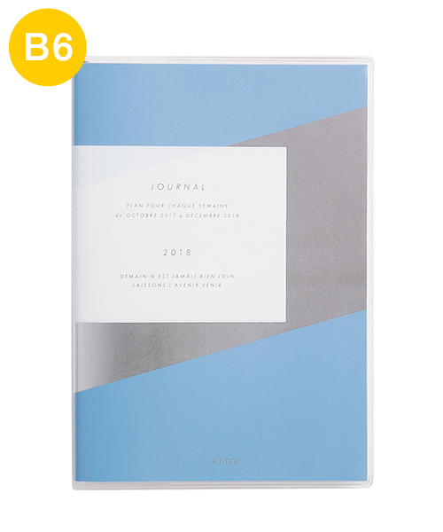 Hightide ハイタイド の 手帳 18 17年10月始まり B6 ブロック 手帳 クレア 手帳 メモ帳 Wear