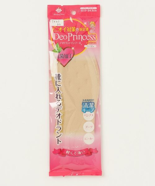 SESTO(セスト)の「ニオイ対策にデオドラントインソール(インソール/シューズクッション・レディース・ブラック/ベージュ・フリー)」の1枚目の写真