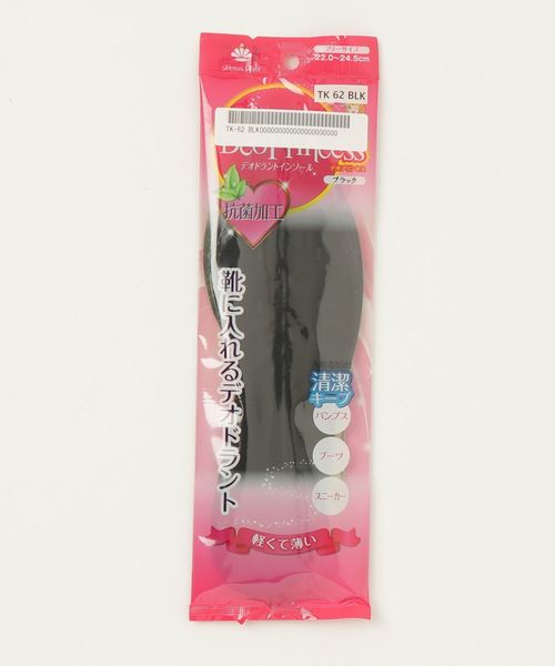 SESTO(セスト)の「ニオイ対策にデオドラントインソール(インソール/シューズクッション・レディース・ブラック/ベージュ・フリー)」の2枚目の写真