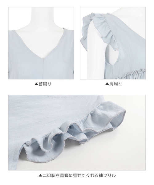 KOBE LETTUCE(コウベレタス)の「バックシャンダブルリボンノースリーブフリルブラウストップス(シャツ/ブラウス・レディース・オフホワイト/イエロー/ブルー/ブラック/オレンジ・FREE)」の13枚目の写真