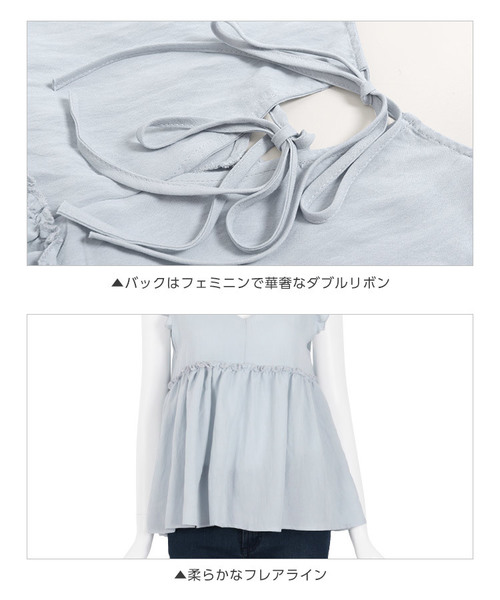 KOBE LETTUCE(コウベレタス)の「バックシャンダブルリボンノースリーブフリルブラウストップス(シャツ/ブラウス・レディース・オフホワイト/イエロー/ブルー/ブラック/オレンジ・FREE)」の12枚目の写真
