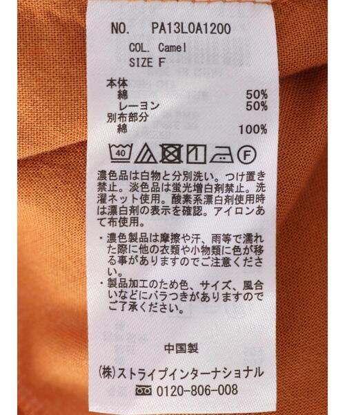 CRAFT STANDARD BOUTIQUE(クラフトスタンダードブティック)の「袖バルーンブラウス *(シャツ/ブラウス・レディース・ブラック/ダークグリーン/キャメル・FREE)」の15枚目の写真