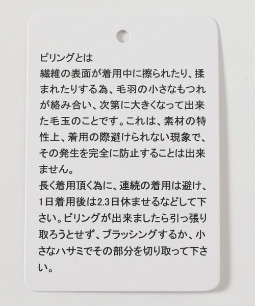 GLOBAL WORK（グローバルワーク）の「【キッズ】イージーケア/TRシャツ長袖/954983（シャツ/ブラウス・キッズ・カーキ/ダークブラウン・110cm/140cm/160cm/130cm/120cm/150cm/100cm）」の18枚目の写真