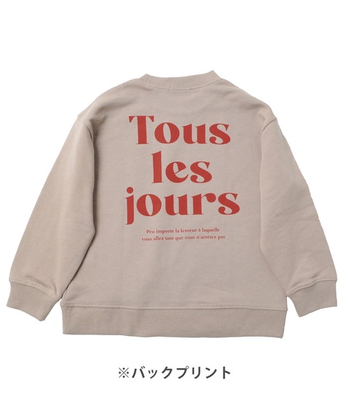 GLAZOS（グラソス）の「裏毛・ドロップショルダー プリントトレーナー（スウェット・キッズ・ネイビー/オレンジ/イエロー/アイボリー/グリーン/ブラウン系その他/ダークオレンジ/ダークグリーン/マスタード/オフホワイト/ライトグリーン/ブラック/チャコールグレー/ベージュ系その他/ライトブルー/ブラウン/ミント/ベージュ/サックスブルー/インディゴブルー・100cm/130cm/150cm/110cm/120cm/140cm）」の8枚目の写真