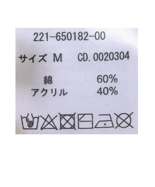 INGNI（イング）の「ショート丈Vネック透かしカーディガン（カーディガン/ボレロ・レディース・イエロー/アイボリー/ピンクベージュ・M）」の12枚目の写真