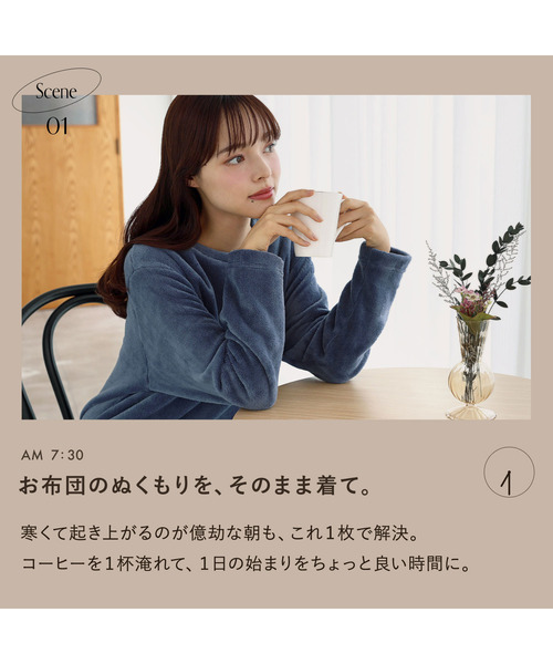 blooming FLORA(ブルーミングフローラ)の「【とろけmoco】もこもこルームウェア / セットアップ(ルームウェア/パジャマ・レディース・ローズ/キャメル/ミント/ブルー/ピンク/ブラウン/ライトグレー・MEDIUM/LARGE/X-LARGE)」の15枚目の写真