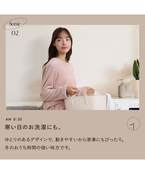 blooming FLORA(ブルーミングフローラ)の「【とろけmoco】もこもこルームウェア / セットアップ(ルームウェア/パジャマ・レディース・ローズ/キャメル/ミント/ブルー/ピンク/ブラウン/ライトグレー・MEDIUM/LARGE/X-LARGE)」の16枚目の写真