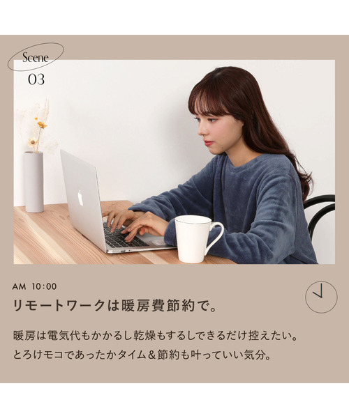 blooming FLORA(ブルーミングフローラ)の「【とろけmoco】もこもこルームウェア / セットアップ(ルームウェア/パジャマ・レディース・ローズ/キャメル/ミント/ブルー/ピンク/ブラウン/ライトグレー・MEDIUM/LARGE/X-LARGE)」の17枚目の写真