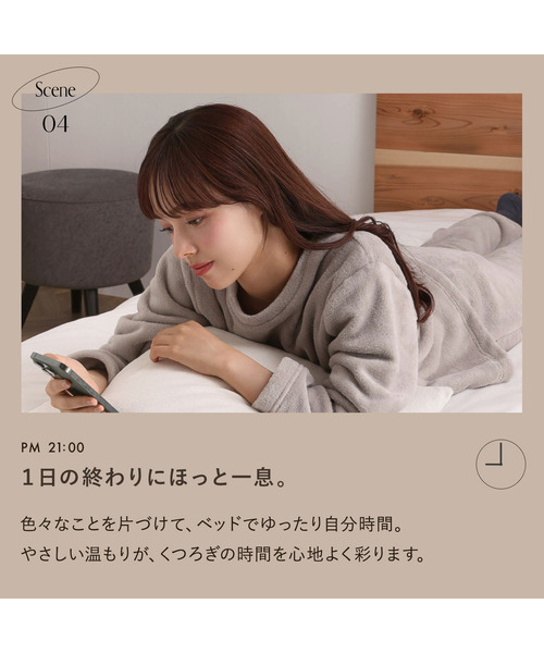 blooming FLORA(ブルーミングフローラ)の「【とろけmoco】もこもこルームウェア / セットアップ(ルームウェア/パジャマ・レディース・ローズ/キャメル/ミント/ブルー/ピンク/ブラウン/ライトグレー・MEDIUM/LARGE/X-LARGE)」の18枚目の写真