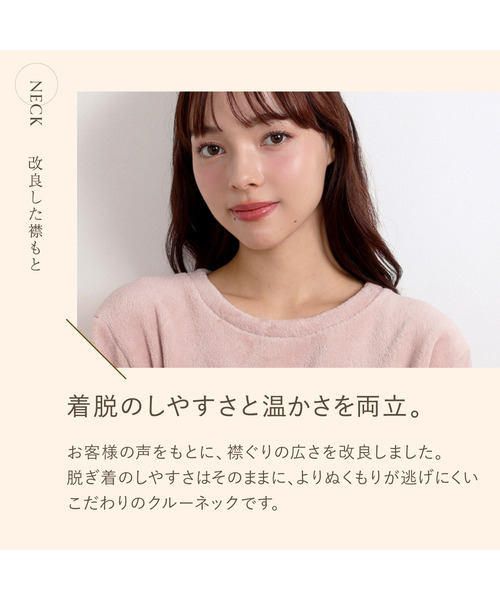 blooming FLORA(ブルーミングフローラ)の「【とろけmoco】もこもこルームウェア / セットアップ(ルームウェア/パジャマ・レディース・ローズ/キャメル/ミント/ブルー/ピンク/ブラウン/ライトグレー・MEDIUM/LARGE/X-LARGE)」の20枚目の写真