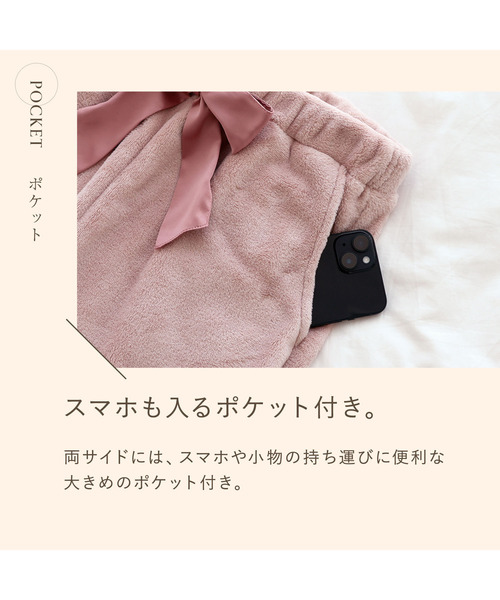 blooming FLORA(ブルーミングフローラ)の「【とろけmoco】もこもこルームウェア / セットアップ(ルームウェア/パジャマ・レディース・ローズ/キャメル/ミント/ブルー/ピンク/ブラウン/ライトグレー・MEDIUM/LARGE/X-LARGE)」の21枚目の写真