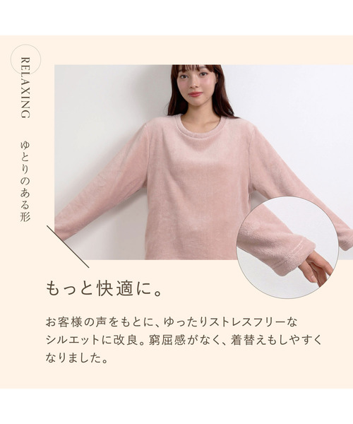 blooming FLORA(ブルーミングフローラ)の「【とろけmoco】もこもこルームウェア / セットアップ(ルームウェア/パジャマ・レディース・ローズ/キャメル/ミント/ブルー/ピンク/ブラウン/ライトグレー・MEDIUM/LARGE/X-LARGE)」の22枚目の写真