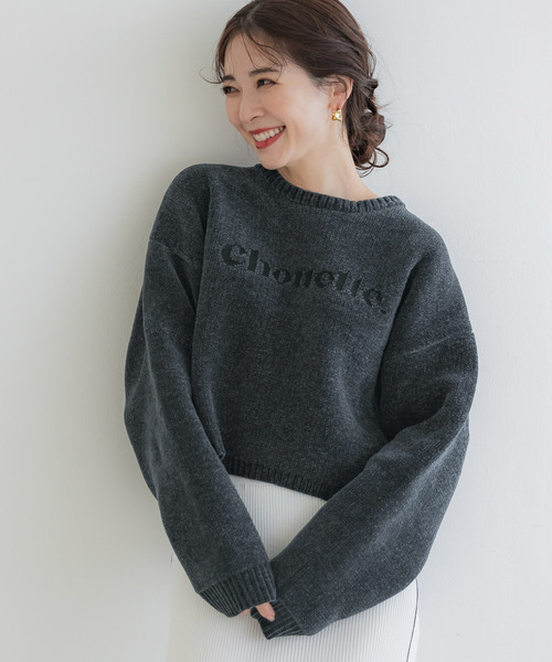 coca（coca）（コカ）の「フワもち立体ロゴニット（ニット/セーター・レディース・アイボリー/グリーン/チャコール・M/L）」の12枚目の写真