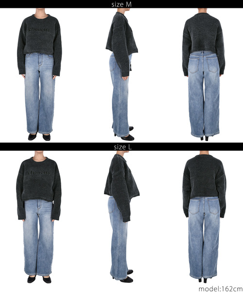 coca（coca）（コカ）の「フワもち立体ロゴニット（ニット/セーター・レディース・アイボリー/グリーン/チャコール・M/L）」の22枚目の写真