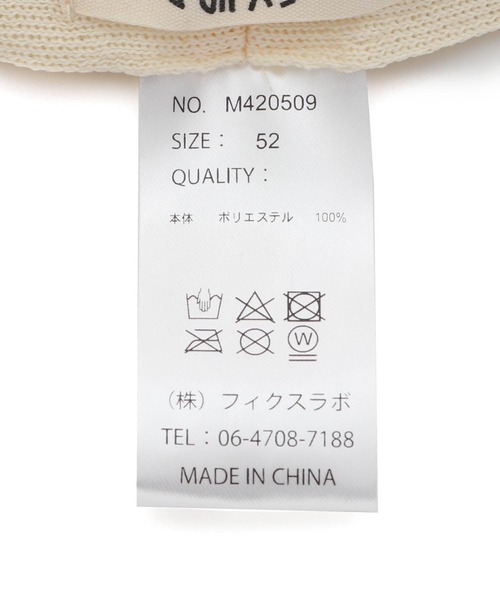 MAKE YOUR DAY(メイクユアデイ)の「サマーニットベレー帽(ハンチング/ベレー帽・キッズ・オレンジ/ブラック/ベージュ・56/54/52/50)」の11枚目の写真