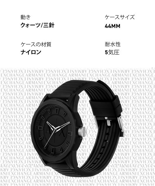 ARMANI EXCHANGE(アルマーニエクスチェンジ)の「アルマーニ・エクスチェンジ 腕時計 メンズ アナログ シリコン AX7159SET(アナログ腕時計・メンズ・ブラック・FREE)」の15枚目の写真