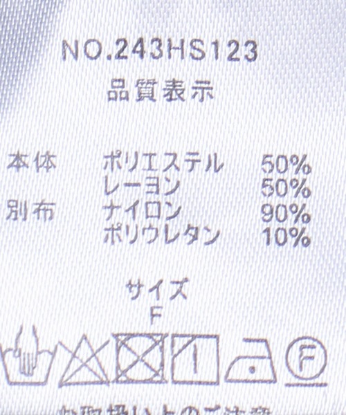 Jayro（ジャイロ）の「デザインヨーク切替ギャザースカート（スカート・レディース・ネイビー/ベージュ/ブラック/ライトグレー・FREE）」の6枚目の写真