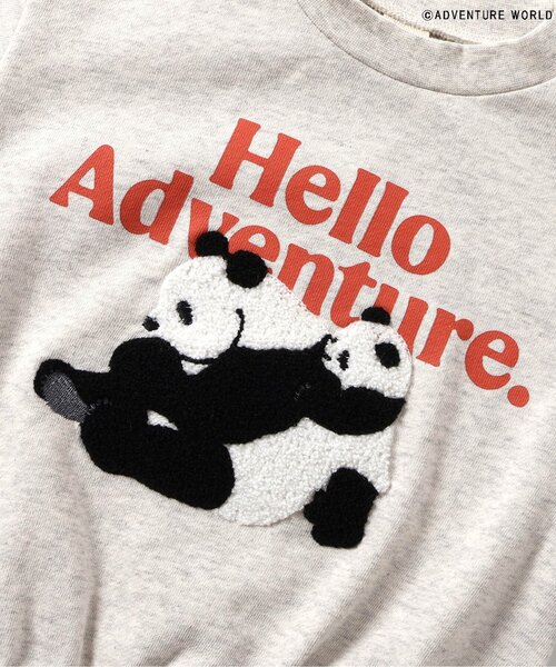 セール】アドベンチャーワールド/ふわふわパンダトレーナー
