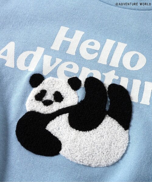 セール】アドベンチャーワールド/ふわふわパンダトレーナー