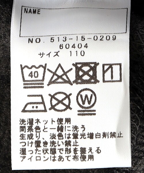 SHIPS（シップス）の「SHIPS KIDS:100～130cm / フリース ジョガー パンツ（その他パンツ・キッズ・チャコールグレー/ダークグリーン・100/110/120/130）」の11枚目の写真